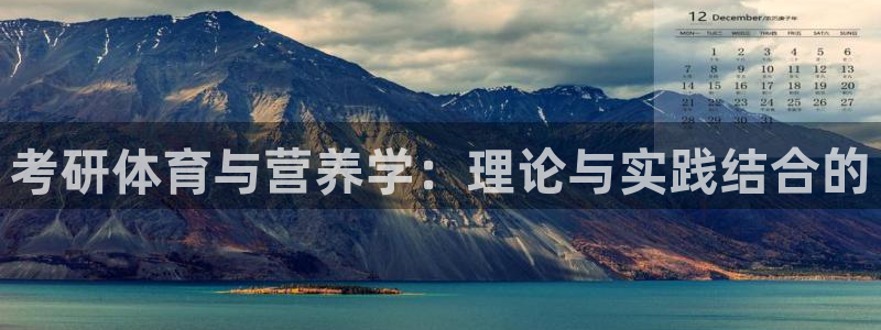 杏运主管