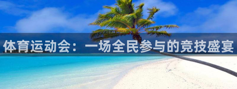 杏运达贝怎么样