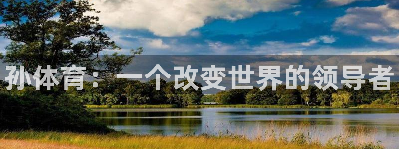 杏运2代理注册