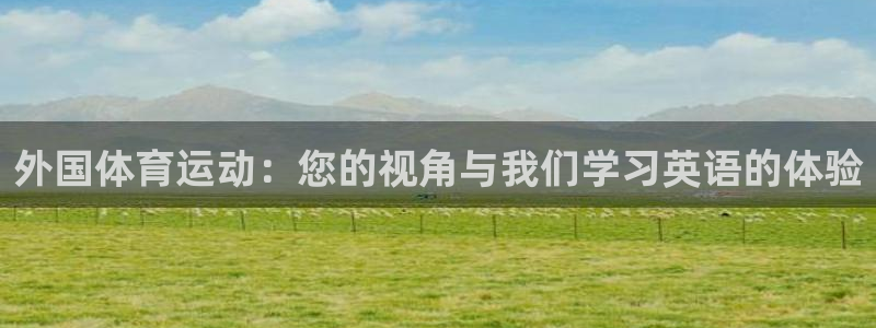 杏运体育1招商