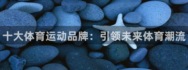 杏运5注册