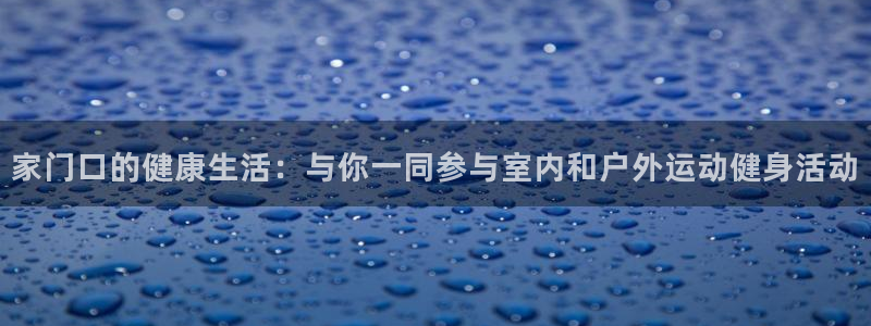 杏运体育平台总代理