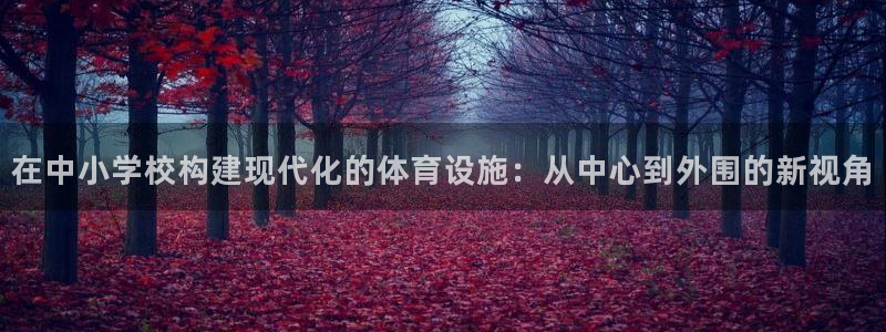杏运集团