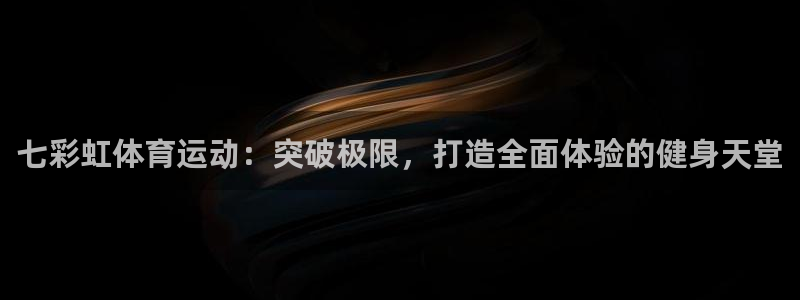 杏运汽车