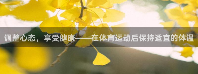 杏运2体育登录入口