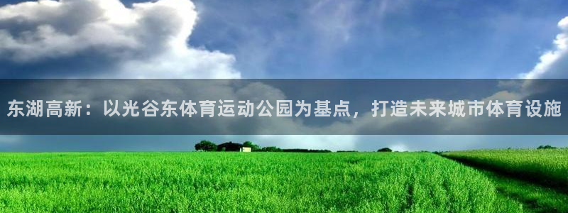 杏运体育app下载