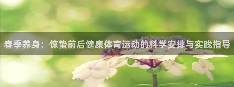 杏运体育注册代理