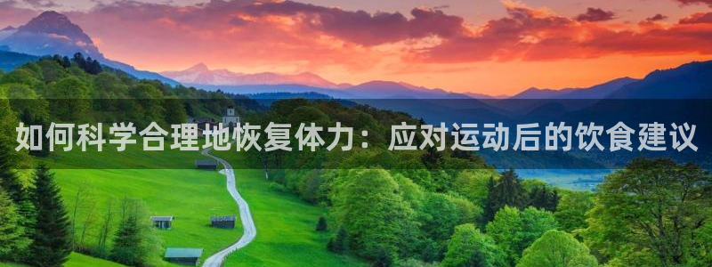 杏运2登录