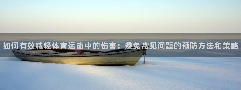 杏运