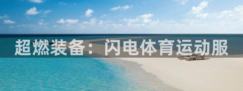 杏运体育app下载