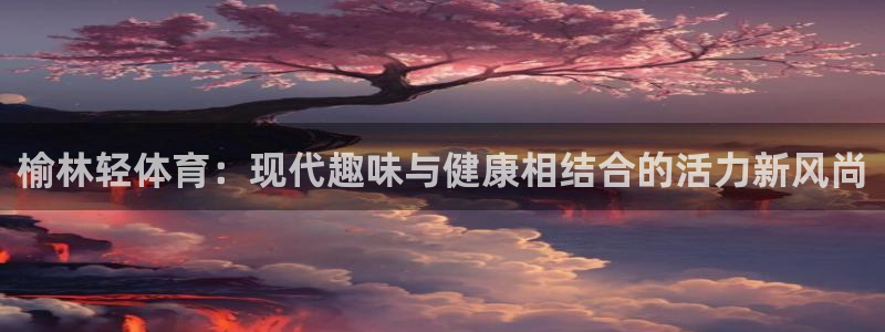 杏运达贝在哪买