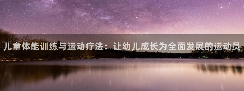 杏运官网注册