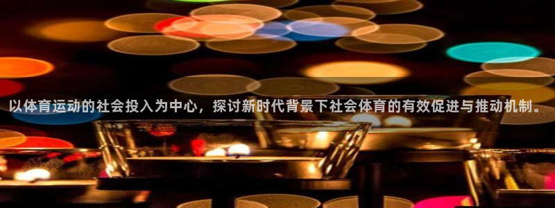 杏运体育和杏耀是哪个公司的