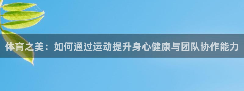 杏运体育注册代理