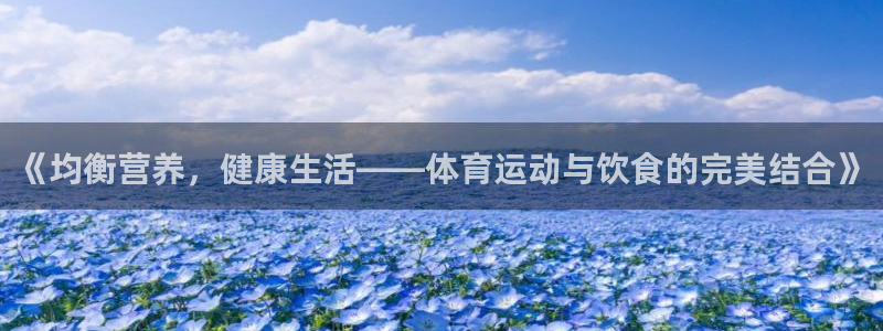 杏运体育官网