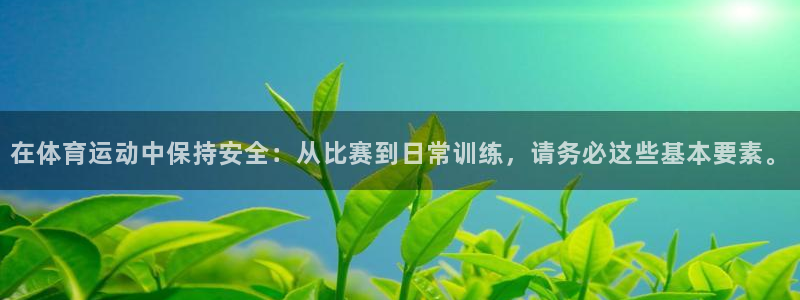 杏运3平台登录注册