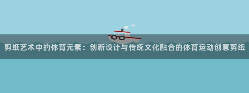 杏运体育代理申请流程
