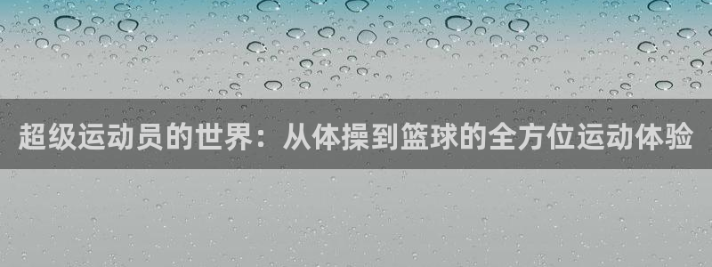 杏运集团官网