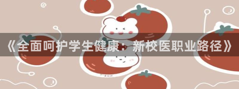屯杏运饮料