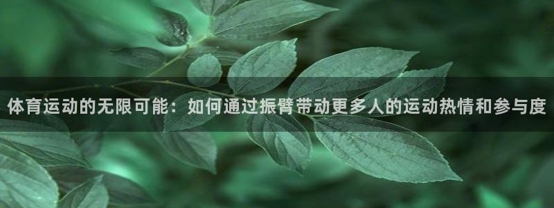 杏运体育注册登录入口