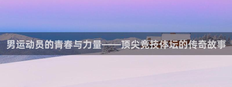 杏运达贝钙是正规品牌吗