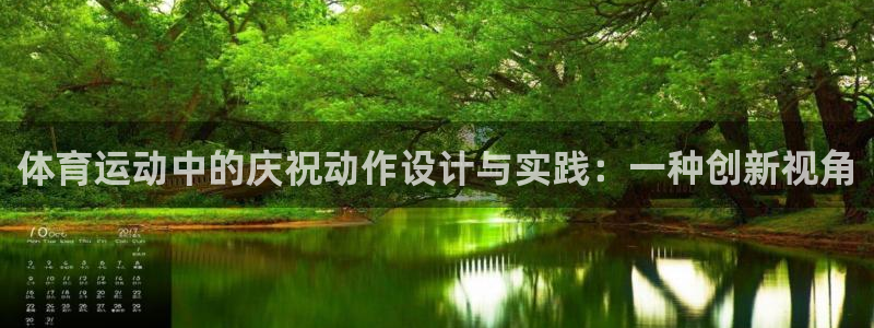福建杏运机电股份公司